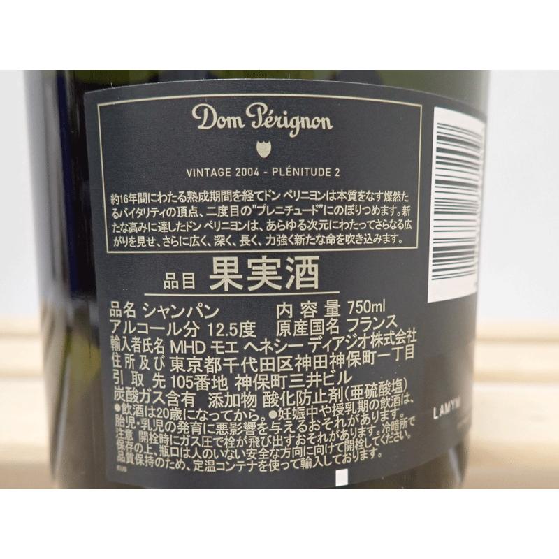 20歳以上【新品 未開栓】 Dom Perignon (ドンペリニヨン) P2 2004