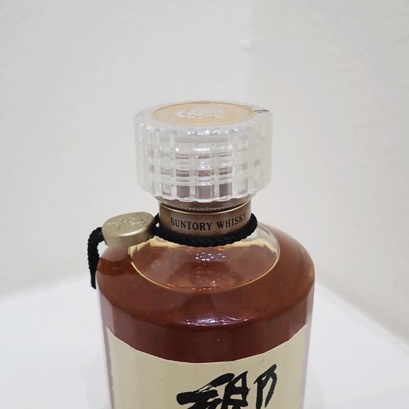 SUNTORY（サントリー）響 旧 裏ゴールドラベル クリアキャップ ベビー