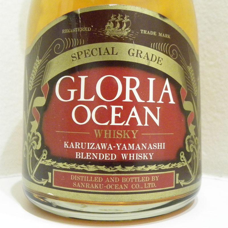 福島県内発送！ 三楽オーシャン GLORIA OCEAN グロリアオーシャン