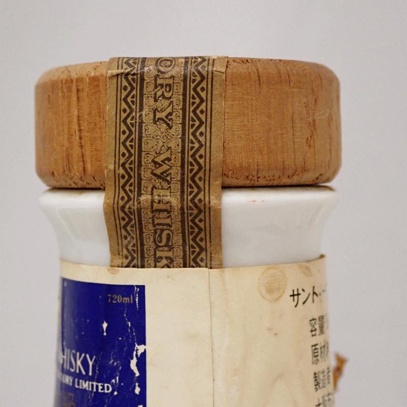 福島県内発送 未開栓 SUNTORY サントリー ウイスキー EXCELLENCE