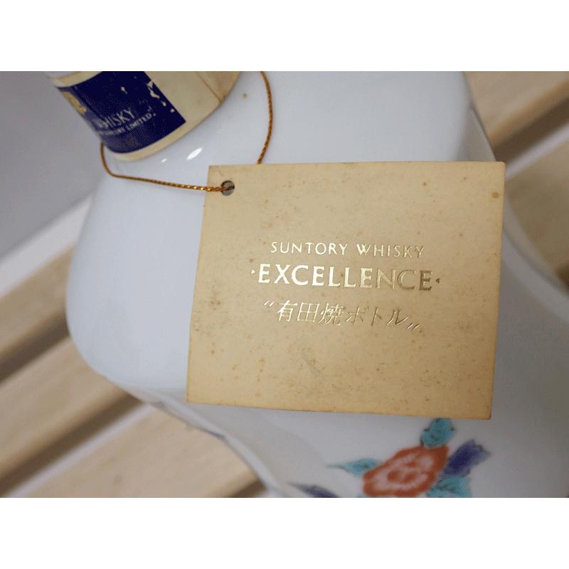 福島県内発送 未開栓 SUNTORY サントリー ウイスキー EXCELLENCE