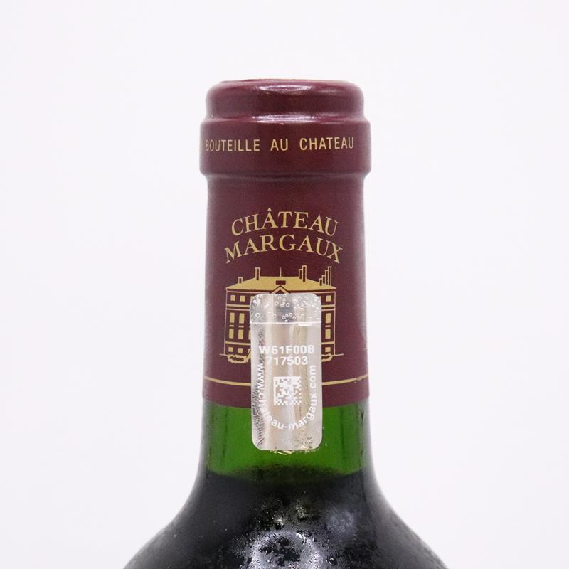 CHATEAU MARGAUX 2014 赤ワイン シャトー・マルゴー (2014