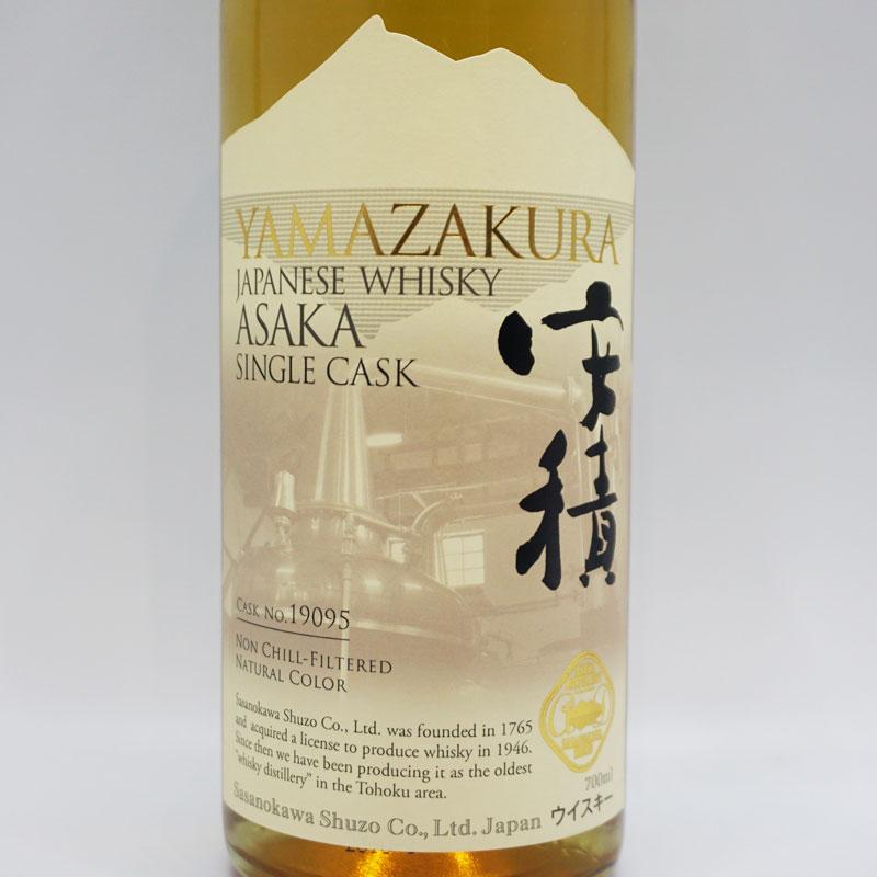 福島県内限定発送！280本限定品 YAMAZAKURA ASAKA 山桜 シングル