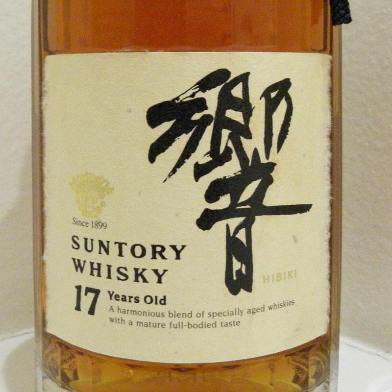 福島県内発送！！未開栓 SUNTORY サントリー 響 17年 ウイスキー 旧