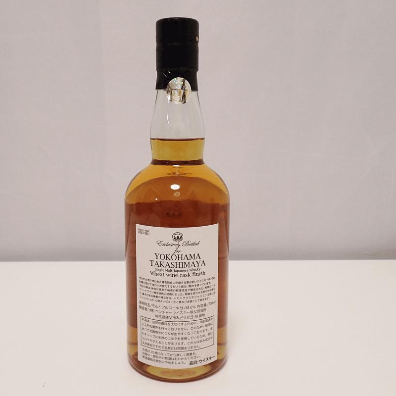 イチローズモルト 福島県内発送 横浜高島屋 秩父 ウィートワインカスク