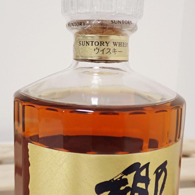 福島県内発送！！20歳以上！！ サントリー SUNTORY 響 17年 両面