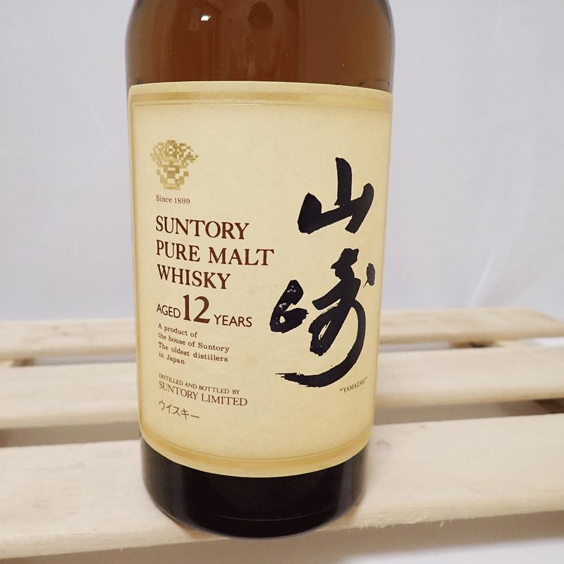 福島県限定発送！！未開栓 サントリー 山崎12年 PURE MALT WHISKY