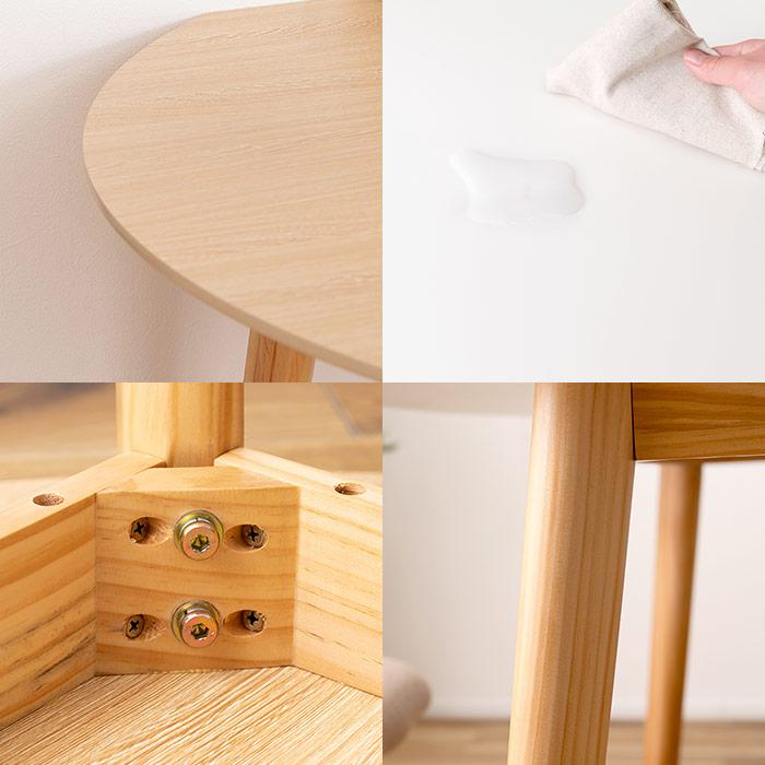 ダイニングテーブル 壁付けできる 円形 ラウンド 木製脚 4人用 四人