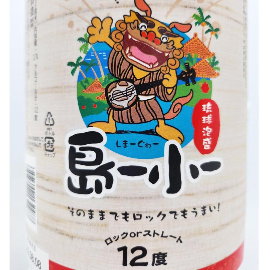 海人の手鞠 てまり 泡盛 海人の手鞠 てまり 泡盛 その他 海人の手鞠