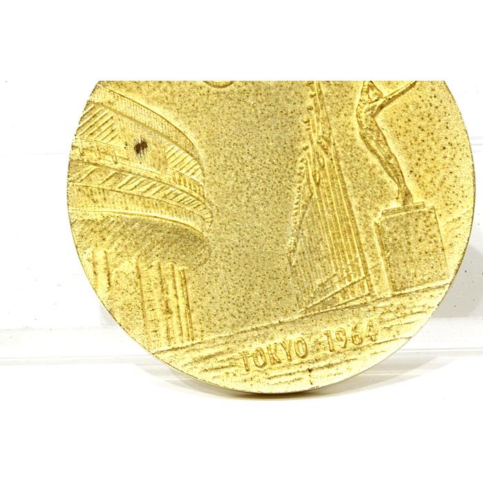 1964年東京オリンピック 記念メダル金・銅 1964年東京オリンピック 金