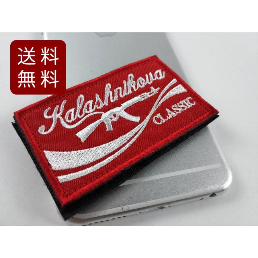 カラシニコフ AK-47 パッチ ベルクロワッペン サバゲー ミリタリー DM