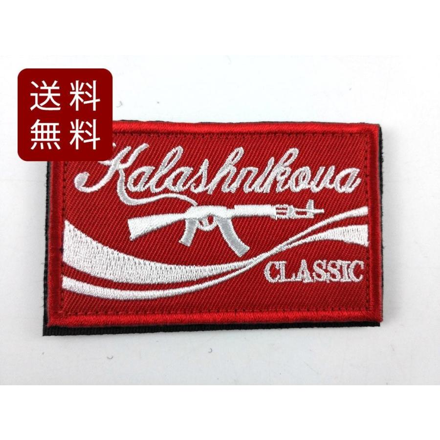 カラシニコフ AK-47 パッチ ベルクロワッペン サバゲー ミリタリー DM
