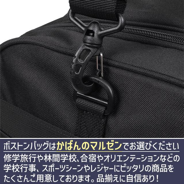 adidas（アディダス） 【セール】ボストンバッグ 修学旅行 ボストン