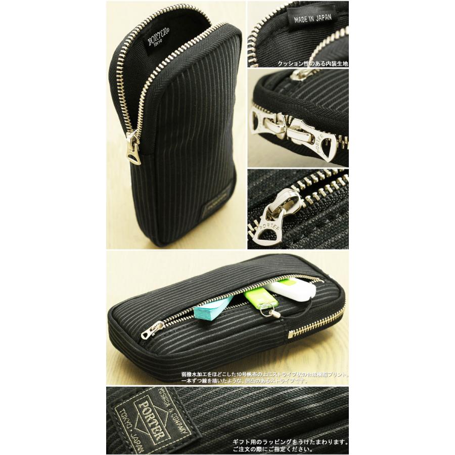 PORTER ポーター ドローイング ペンケース 650-08773 吉田カバン