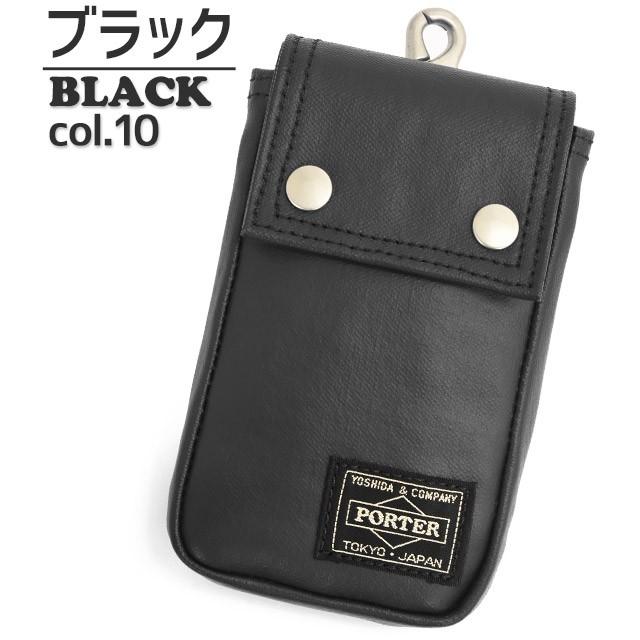 PORTER ポーター フリースタイル ポーチ 707-08225 吉田カバン ベルト