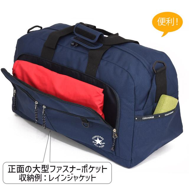 CONVERSE（コンバース） ボストンバッグ 60センチ 修学旅行 バッグ
