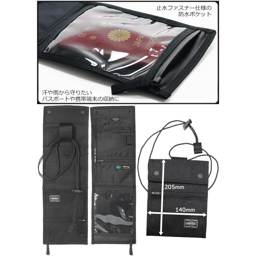 PORTER ポーター ハイブリッド トラベルケース 737-17826 吉田カバン