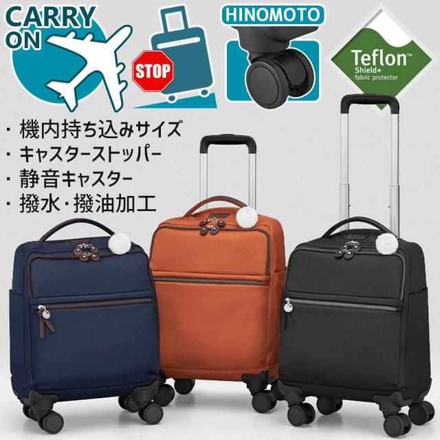 Kanana Project（カナナプロジェクト） カナナ キャリーバッグ Kanana