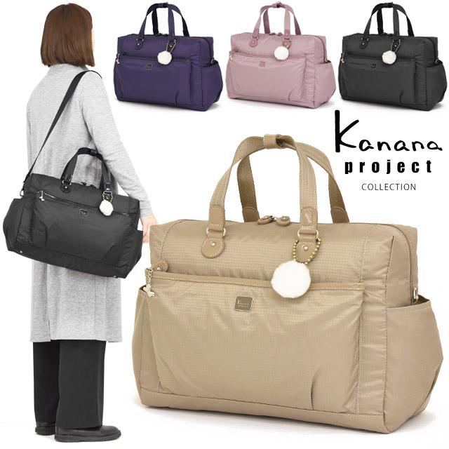 Kanana Project（カナナプロジェクト） 【セール】カナナプロジェクト