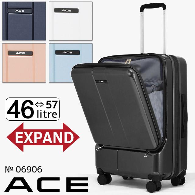 ace. TOKYO LABEL 【セール】スーツケース エース 56センチ 46〜57