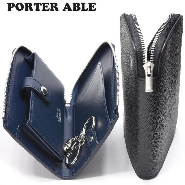 PORTER ポーター エイブル キーケース 030-03085 吉田カバン スマート
