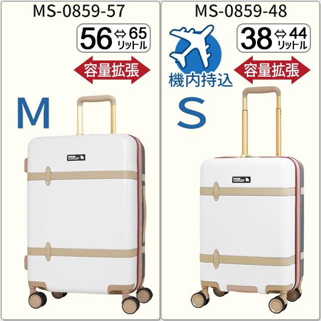 moz（モズ） スーツケース ハード 4輪 ファスナータイプ (S) 拡張型