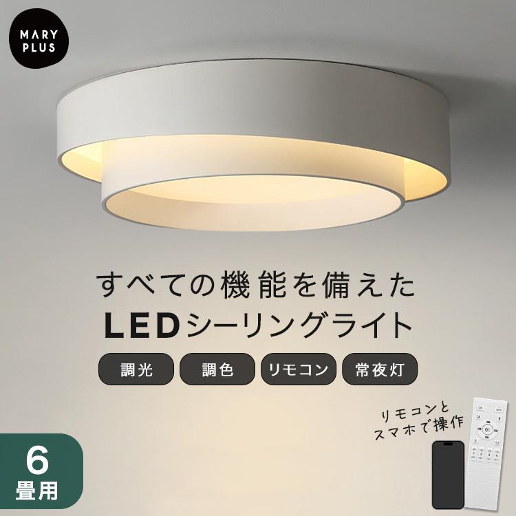 IKEA・luminousシーリングライト 2種セット／調光リモコン付 Amazon.co