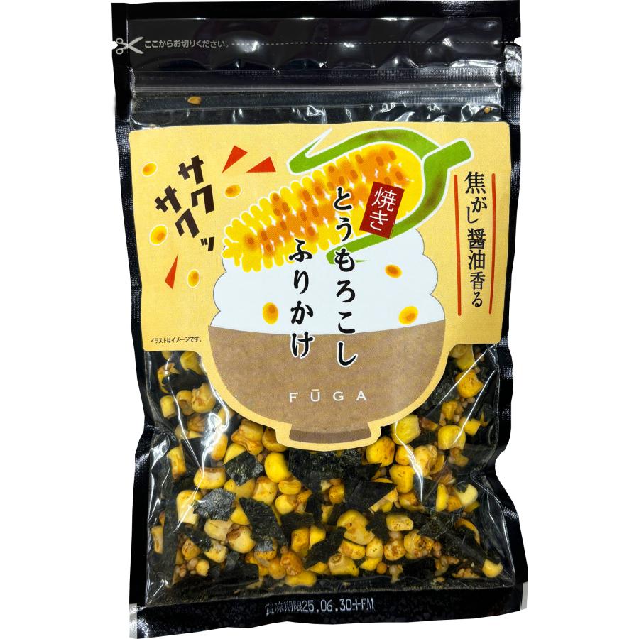 焦がし醤油香る焼きとうもろこしふりかけ 単品 風雅 平袋 熊本銘菓