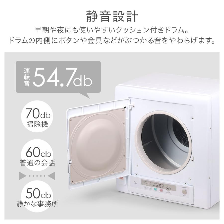 日立（HITACHI） 衣類乾燥機 乾燥機 6kg DE-N60HV ピュアホワイト 日本