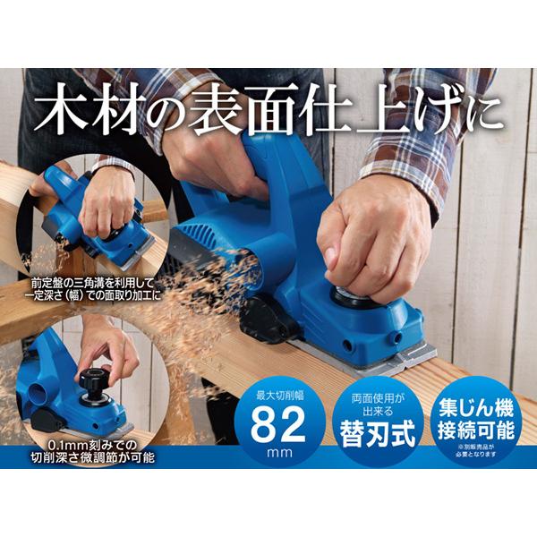 リョービ（RYOBI） 電気カンナ 京セラ カンナ 面取り 電動カンナ 自動