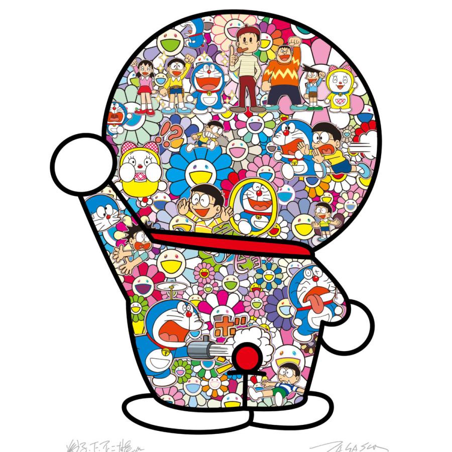 友情よ、永遠に！！ ドラえもん 村上隆 ポスター 友情よ、永遠に