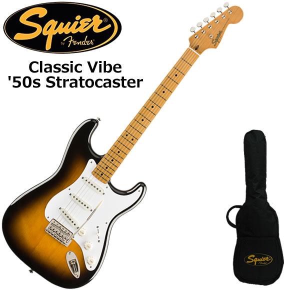Squier スクワイヤー Classic Vibe '50s Stratocaster/2CS エレキ