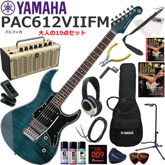 YAMAHA（ヤマハ） Pacifica PAC612VIIFM/IDB エレキギター 初心者