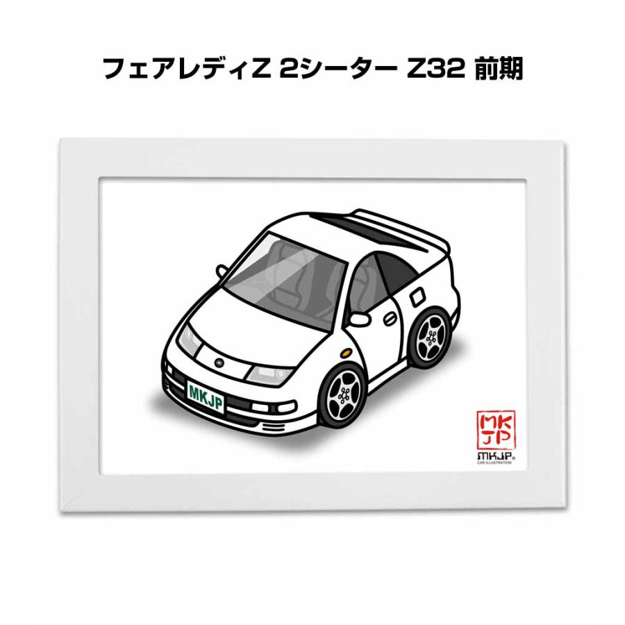 MKJP イラストA5 フレーム付き ニッサン フェアレディZ 2シーター Z32