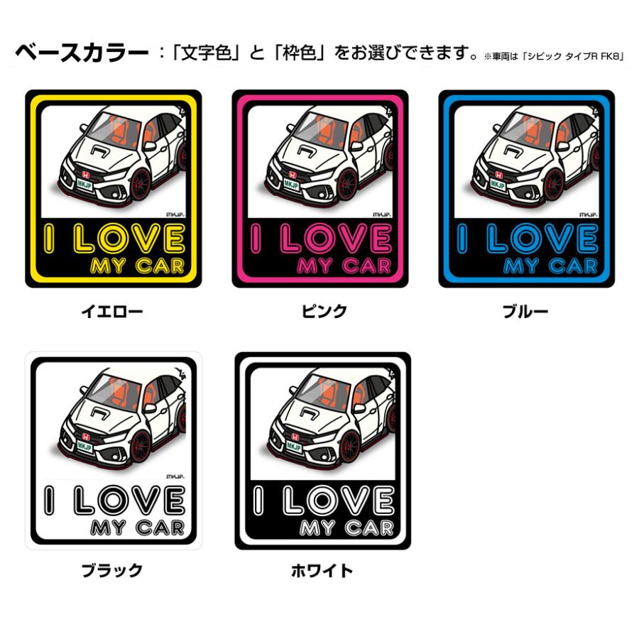 MKJP I LOVE MY CARステッカー 2枚入り ホンダ シビックタイプR EK9