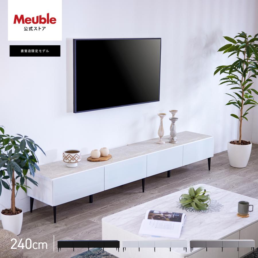 Meuble（モーブル） 【 Meuble ( モーブル ) 公式 】 大川家具