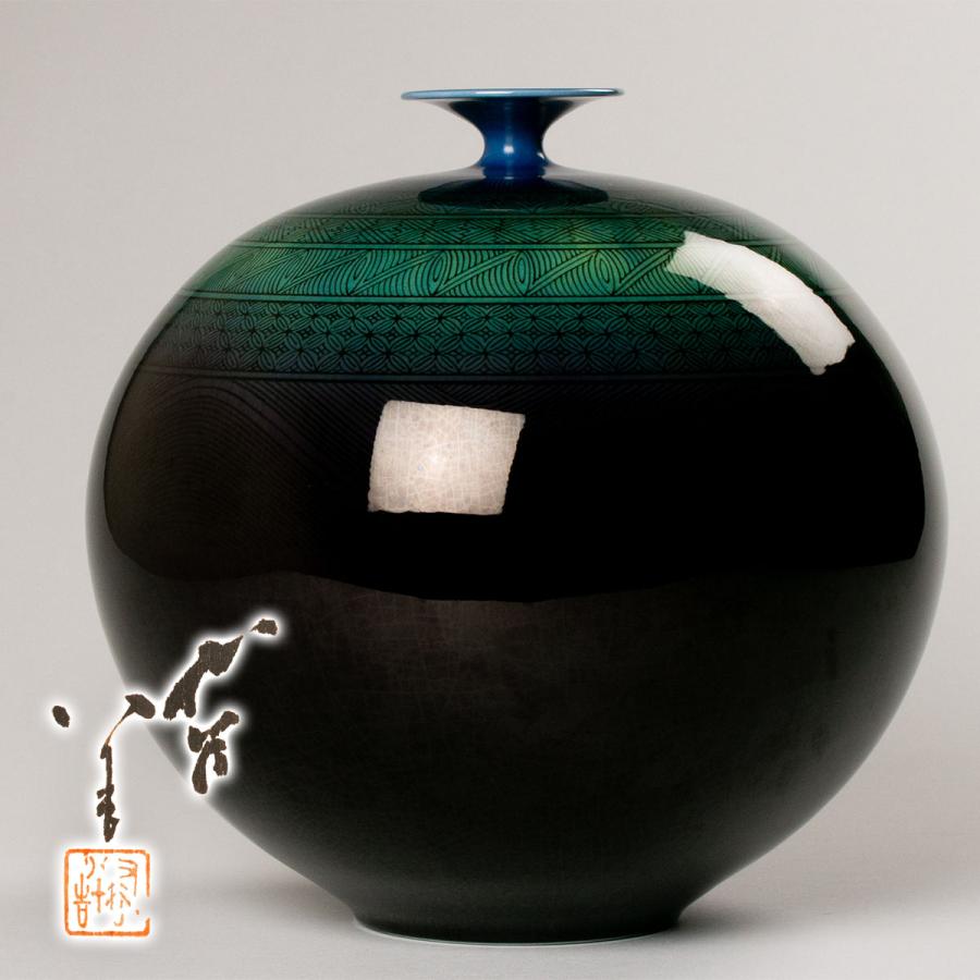 美品 三代 徳田八十吉 花生 「八十吉作」 共箱 送料込み250503 美品