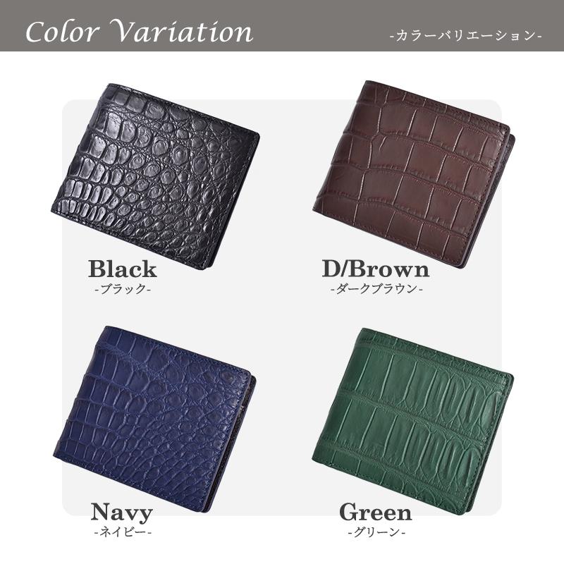 二つ折り財布 クロコダイル メンズ 本革 ワニ革 鰐革 ブラウン 本物