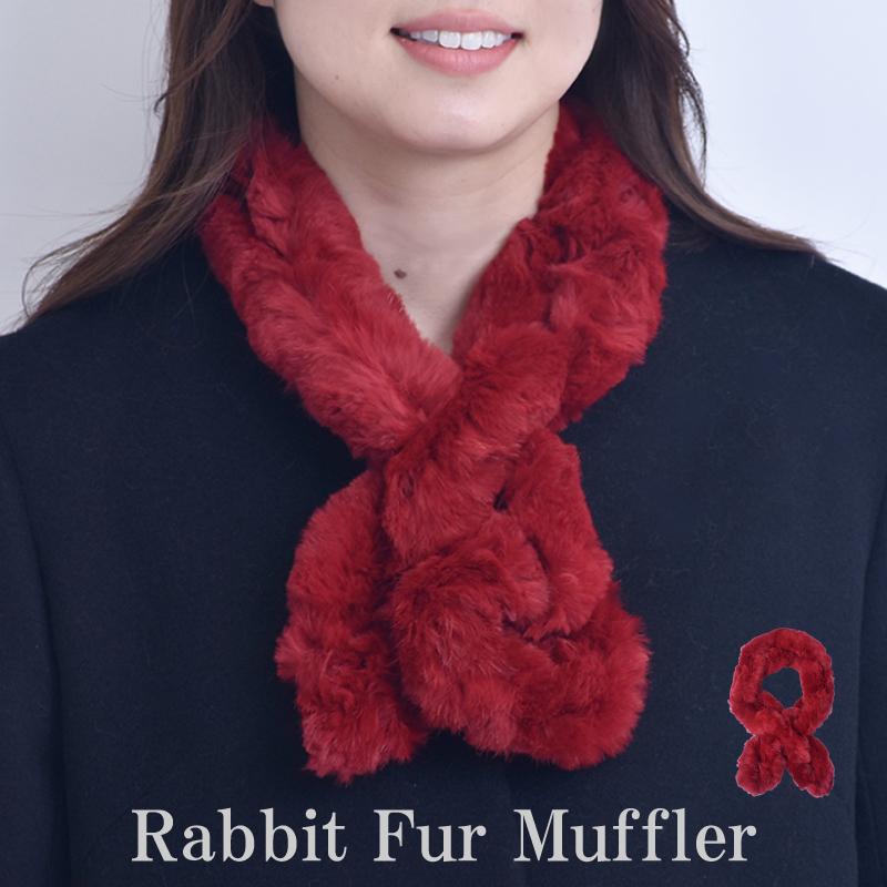 MGSABLE マフラー ラビット ファー レディース リアルファー 毛皮 本物