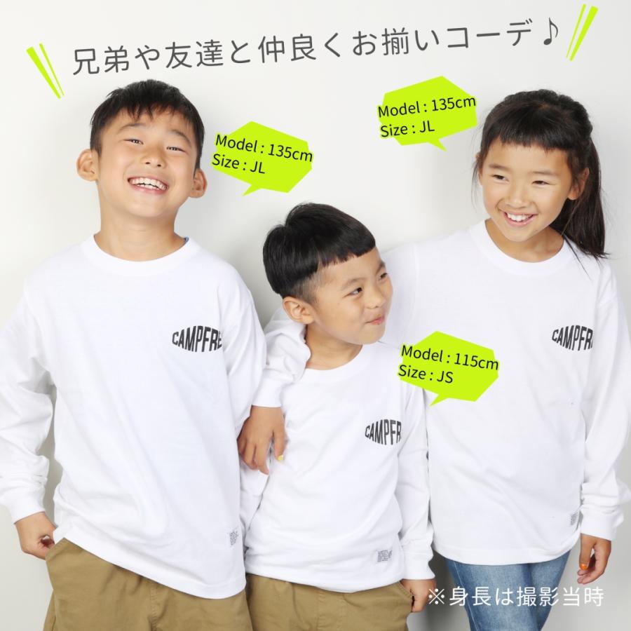 CAMPFREE 親子 ペアtシャツ ロンT ロングtシャツ 長袖tシャツ 兄弟 お