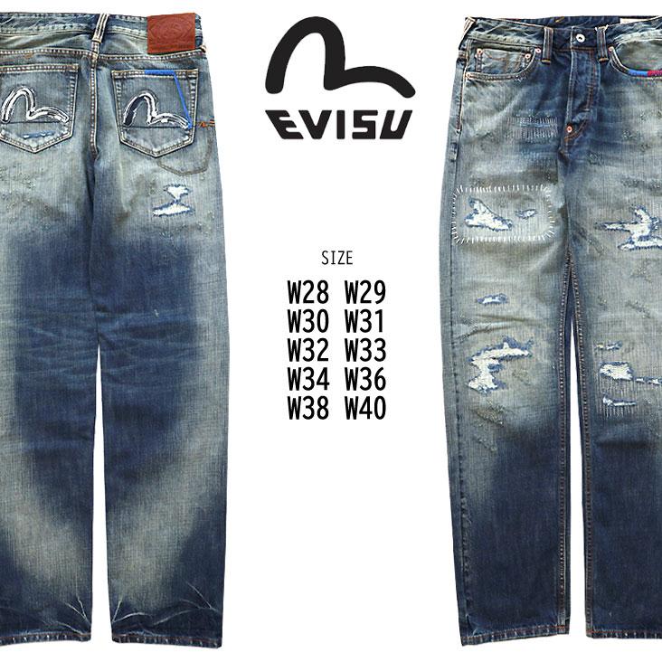 EVISU（エヴィス） カモメ刺繍ジーンズ #2020 7ポケットデザイン