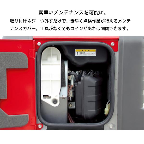 ホンダ（HONDA） 発電機 EU28is 正弦波インバーター搭載発電機 車輪