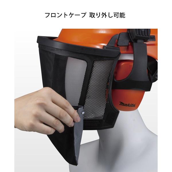 マキタ（makita） ヘルメット オレンジ makita A-68563 林業 伐採 刈
