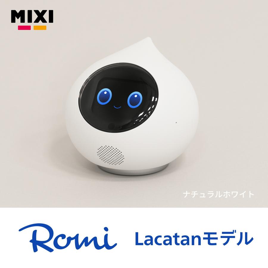 公式】 Romi ロボット Lacatan ラカタン コミュニケーションロボット
