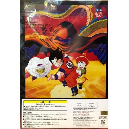 ドラゴンボール 一番くじ ドラゴンボール超 THE 20th FILM 記念賞 歴代