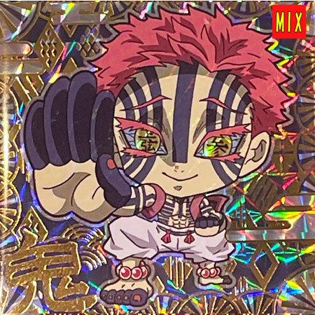 BANDAI（バンダイ） 鬼滅の刃 ディフォルメ シールウエハース 其ノ三 3