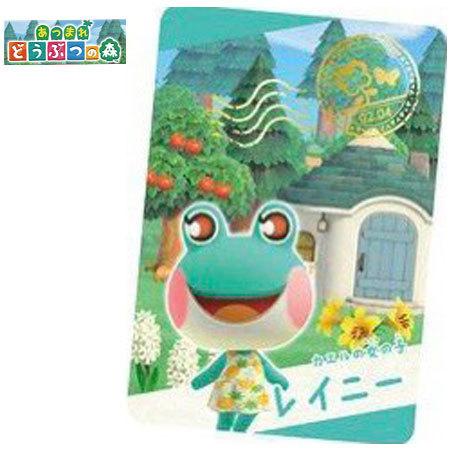 BANDAI（バンダイ） あつまれ どうぶつの森 カードグミ 第2弾 2-07