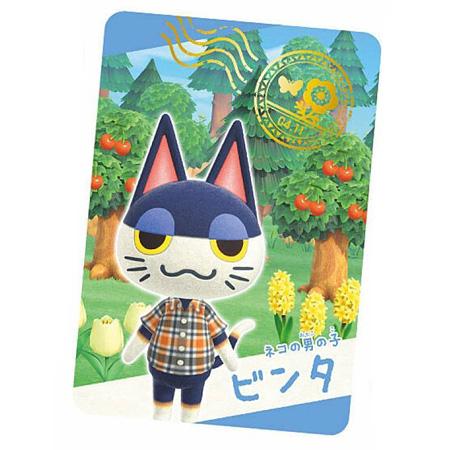 BANDAI（バンダイ） あつまれ どうぶつの森 カードグミ 第3弾 3-10
