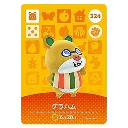 任天堂（Nintendo） あつまれ どうぶつの森 amiiboカード 第4弾 324