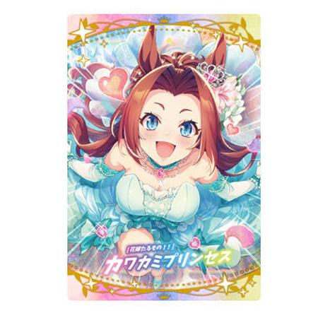 ヴァイス ウマ娘 カワカミプリンセス SP サイン入り WS】プリンセス